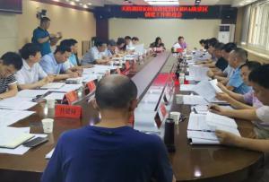 我市天鵝湖國家級旅游度假區和5A級旅游景區創建工作加快推進