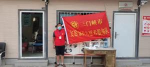 市文旅集團(tuán)一線戰(zhàn)“疫”之： 嚴(yán)管卡點(diǎn)，不失溫度